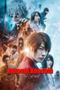 Rurouni Kenshin The Final รูโรนิ เคนชิน ซามูไรพเนจร ปัจฉิมบท (2021)